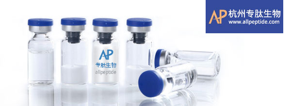 專肽生物產(chǎn)品乙酰精氨酰色氨酰二苯甘氨酸1334583-93-5