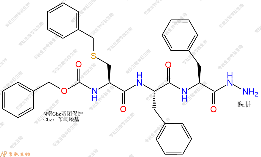 專肽生物產(chǎn)品三肽Cbz-Cys(Bzl)-Phe-Phe-NH-NH2105767-26-8