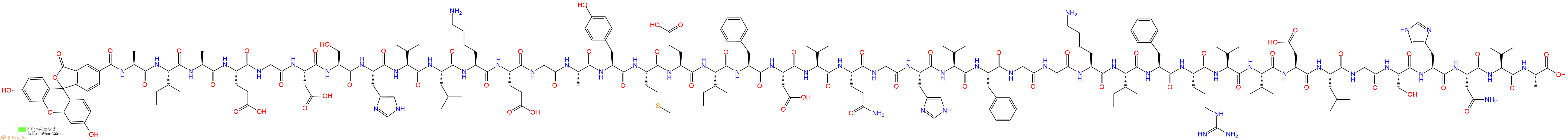 專肽生物產(chǎn)品淀粉肽5-FAM-Amyloid β-Protein (1-42)