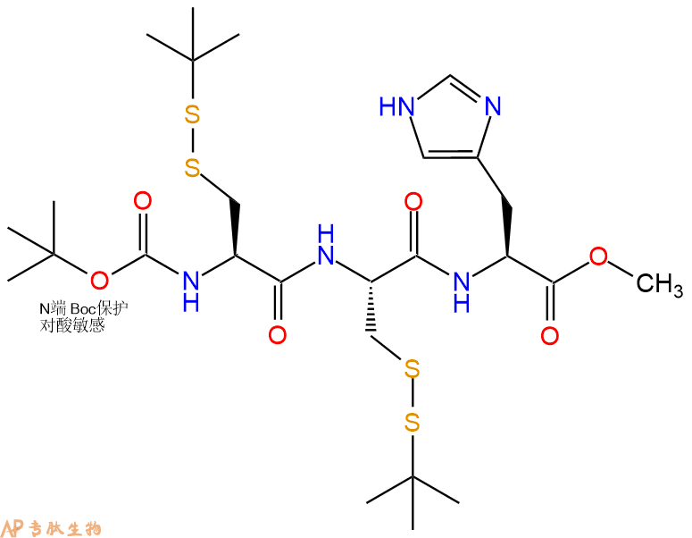 專肽生物產(chǎn)品三肽Boc-Cys(StBu)-Cys(StBu)-His--甲酯化73441-04-0