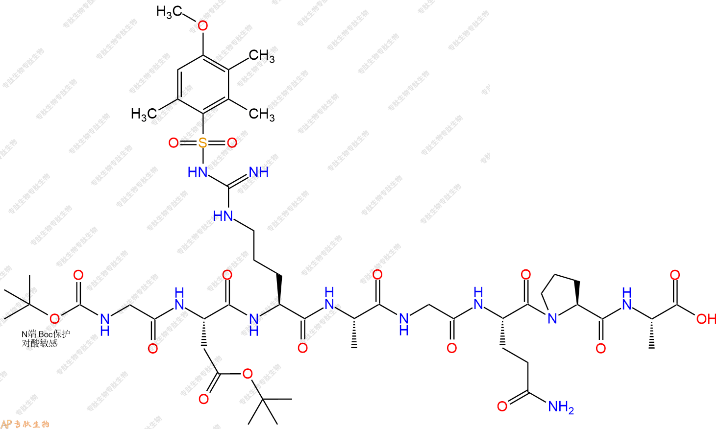 專肽生物產(chǎn)品Boc-G-Asp(OtBu)-Arg(Mtr)-A-G-Q-P-Ala119138-26-0