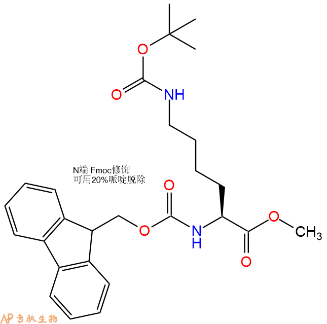 專肽生物產品Fmoc-Lys(Boc)-甲酯化172846-56-9