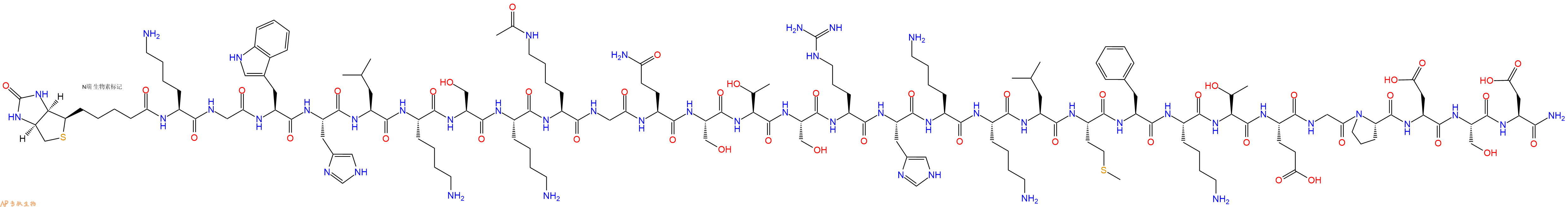 專肽生物產(chǎn)品[Lys(Ac)373]-p53(368-393), p53K373(Ac), biotin-lab