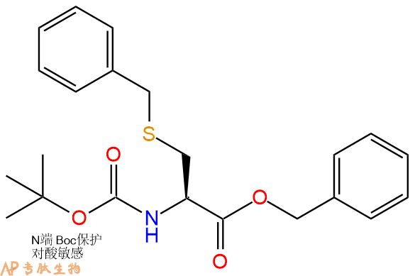 專肽生物產品Boc-Cys(Bzl)-芐酯化69587-39-9