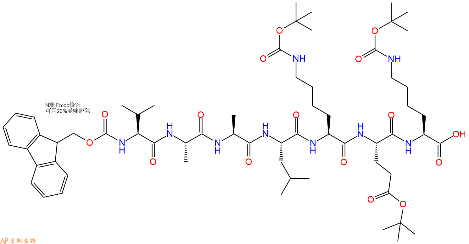 專肽生物產(chǎn)品七肽Fmoc-VAAL-K(Boc)-E(OtBu)-K(Boc)1333407-38-7