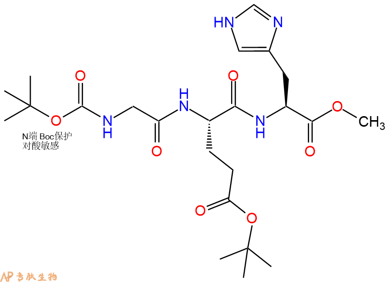 專肽生物產(chǎn)品三肽Boc-Gly-Glu(OtBu)-His--甲酯化49759-83-3