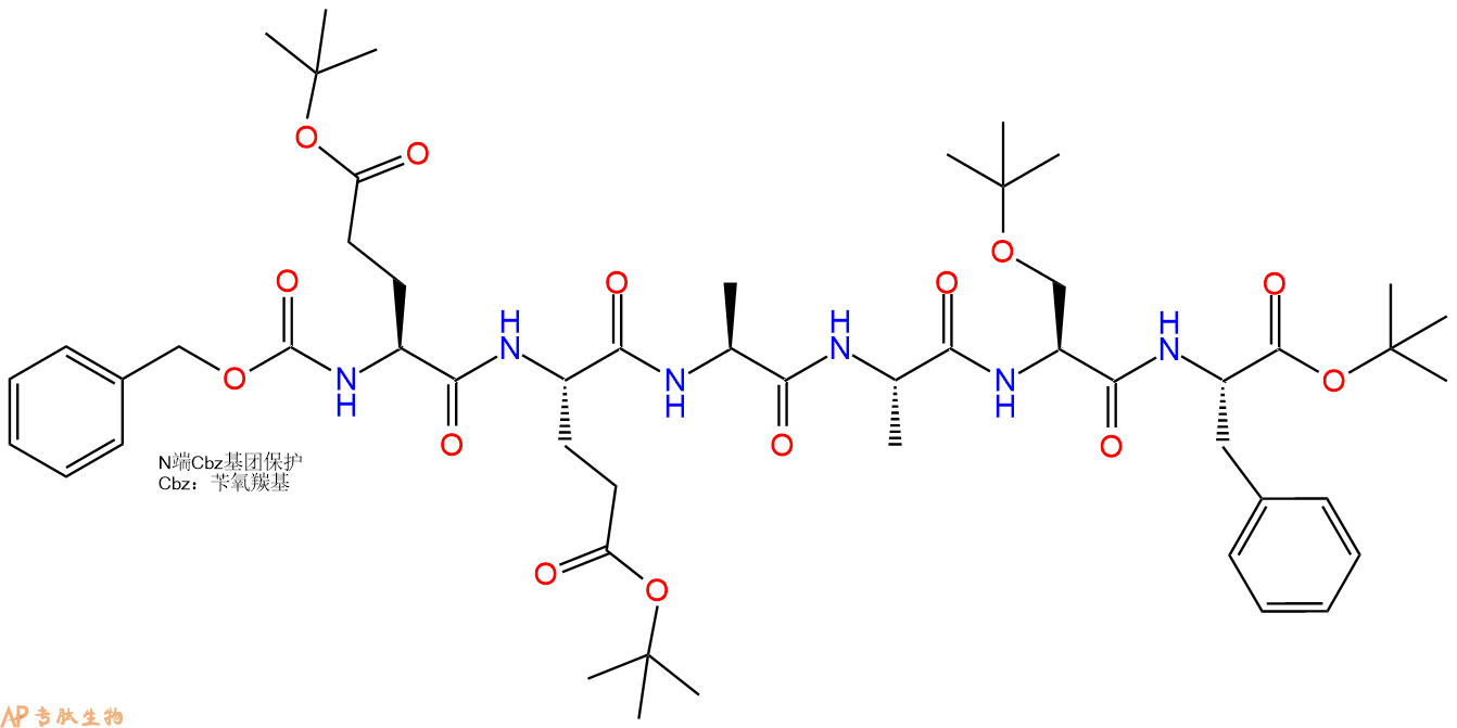 專肽生物產(chǎn)品六肽Cbz-Glu(OtBu)-Glu(OtBu)-A-Ala-Ser(OtBu)-F-OtBu42538-79-4