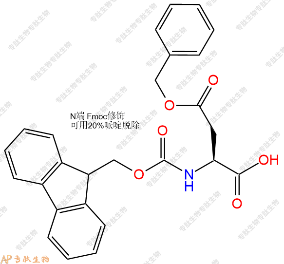 專肽生物產品Fmoc-Asp(Bzl)1095037-47-0/1095037-49-2/86060-84-6
