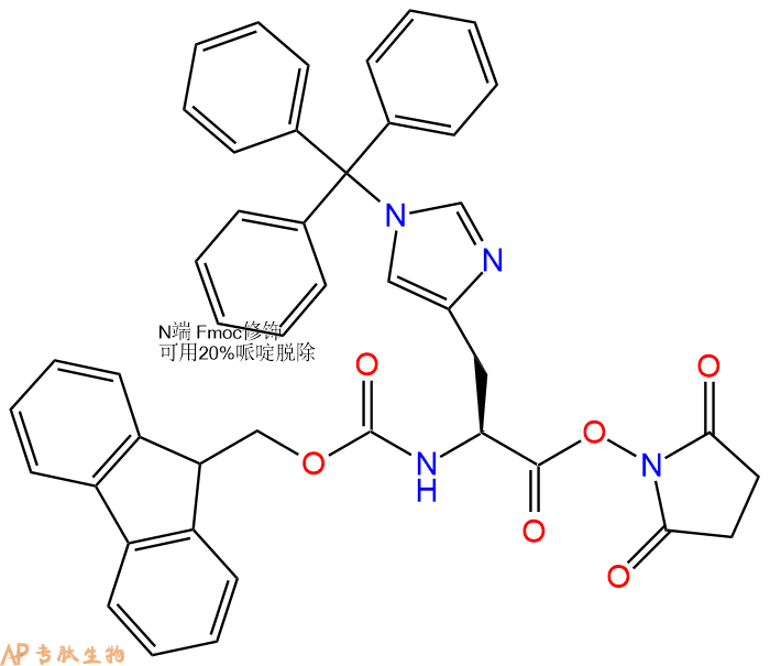 專肽生物產品Fmoc-His(Trt)-OSu1008445-74-6