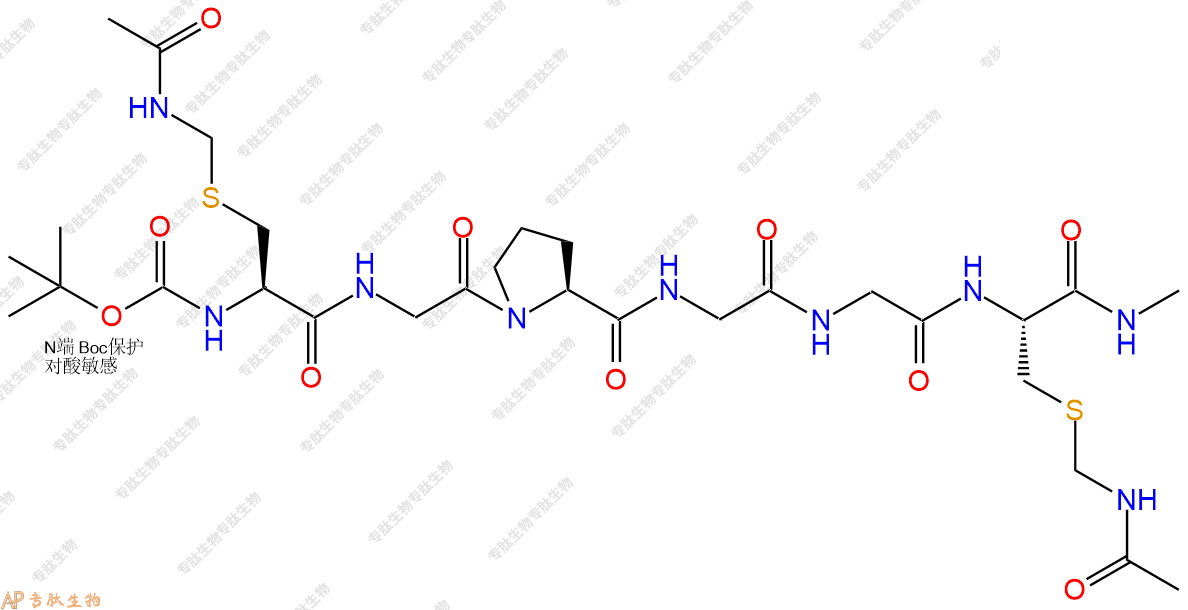 專肽生物產(chǎn)品六肽Boc-Cys(Acm)-G-P-G-Gly-Cys(Acm)-甲氨基化108562-84-1