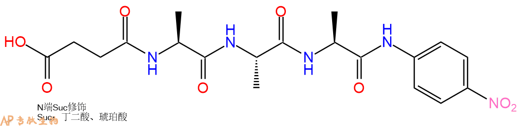 專肽生物產品Suc-丙氨酰-丙氨酰-丙氨酰-對硝基苯胺、Suc-Ala-Ala-Ala-pNA52299-14-6