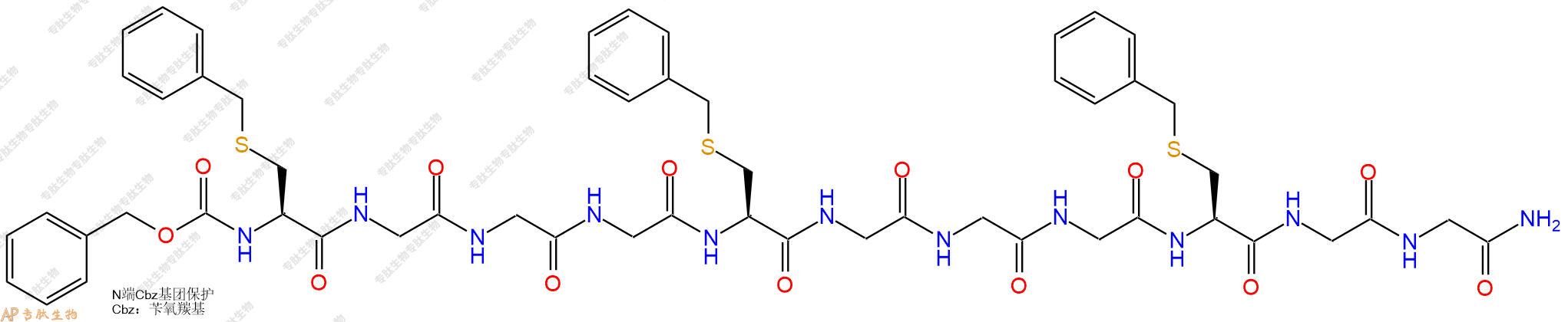 專肽生物產(chǎn)品Cbz-Cys(Bzl)-Gly3-Cys(Bzl)-Gly3-Cys(Bzl)-Gly2-NH277374-57-3
