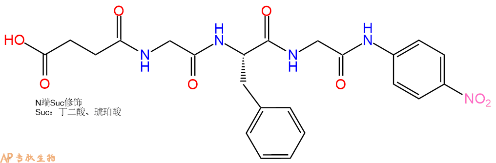 專肽生物產(chǎn)品三肽Suc-Gly-Phe-Gly-對硝基苯胺165174-57-2