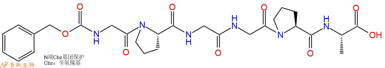 專肽生物產(chǎn)品酶底物多肽：Substrate for microbial collagenase13075-38-2