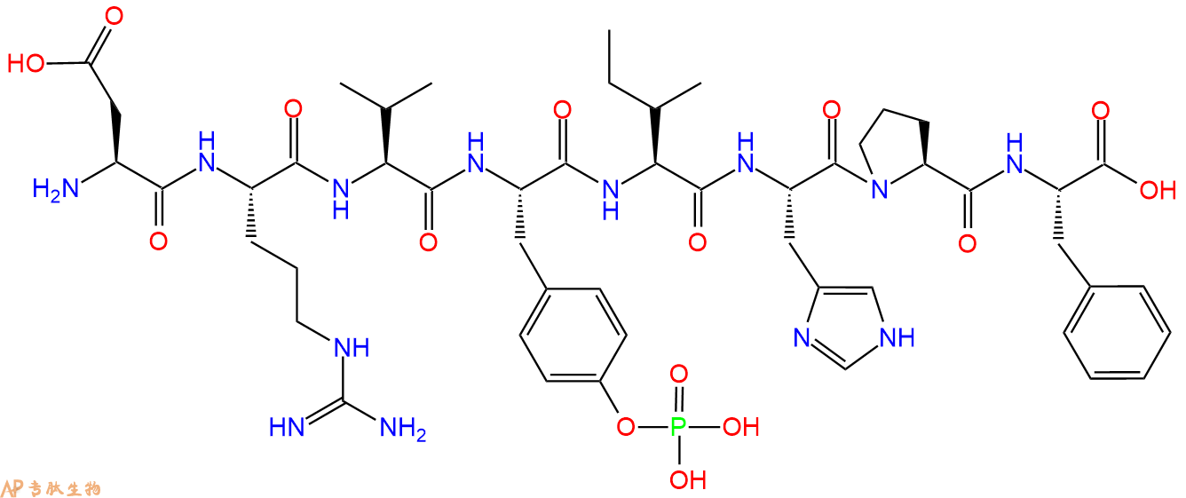 專(zhuān)肽生物產(chǎn)品八肽DRV-pTyr-IHPF129785-85-9