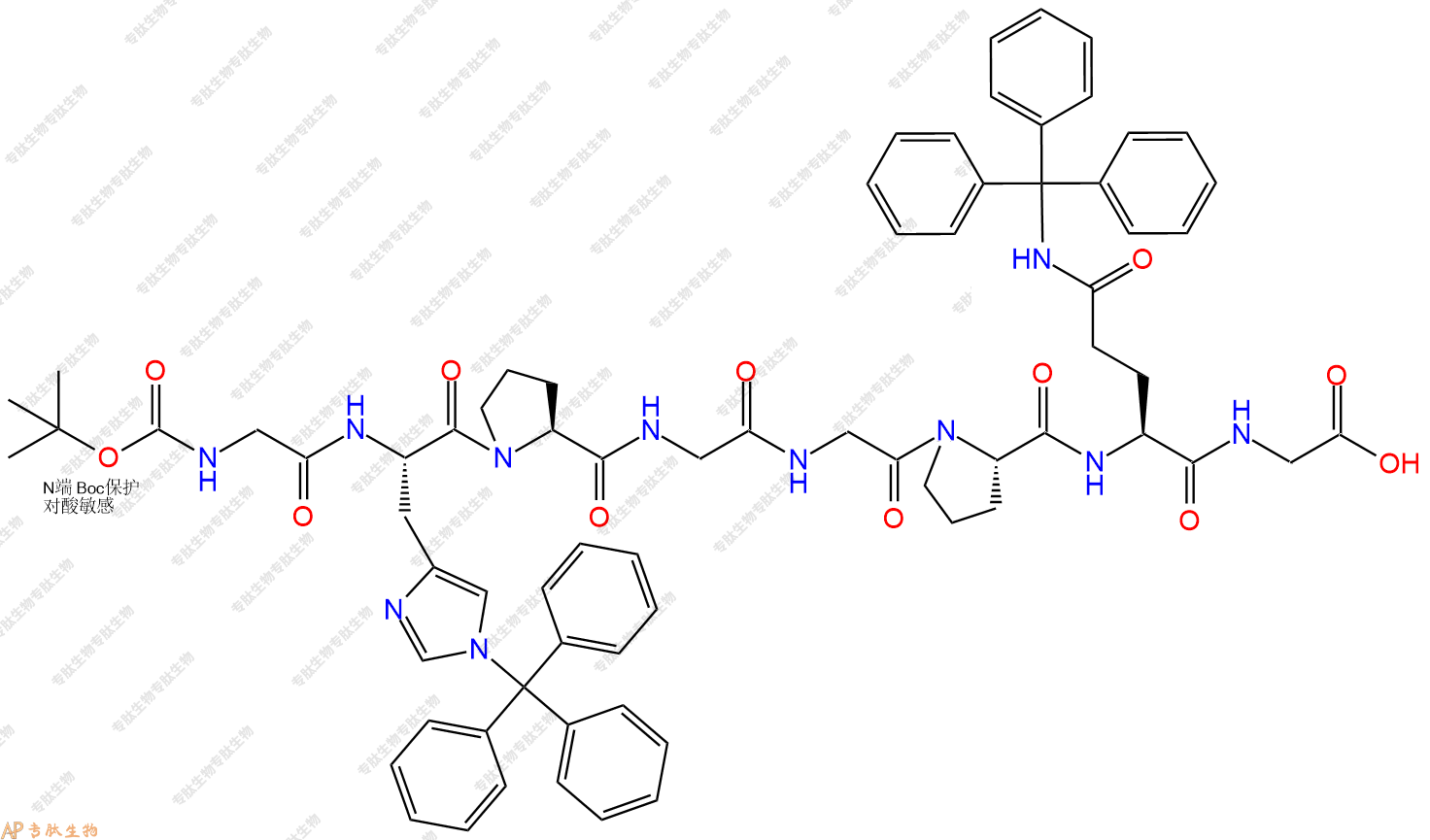 專肽生物產(chǎn)品八肽Boc-G-H(Trt)-PGGP-Q(Trt)-G