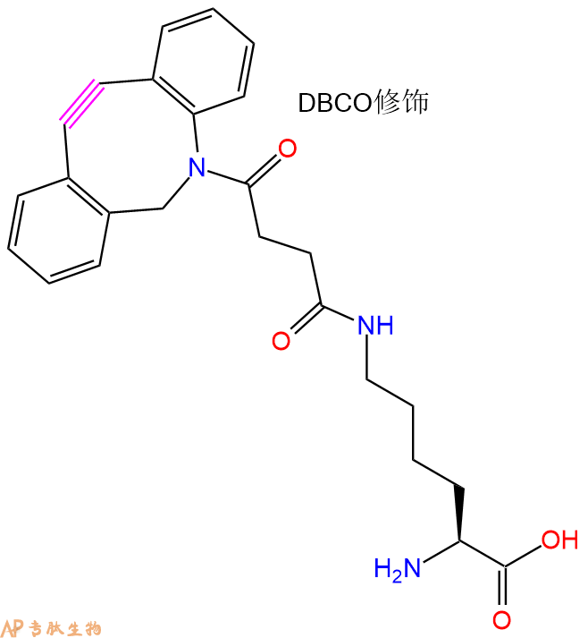 專肽生物產品H2N-Lys(DBCO)-COOH