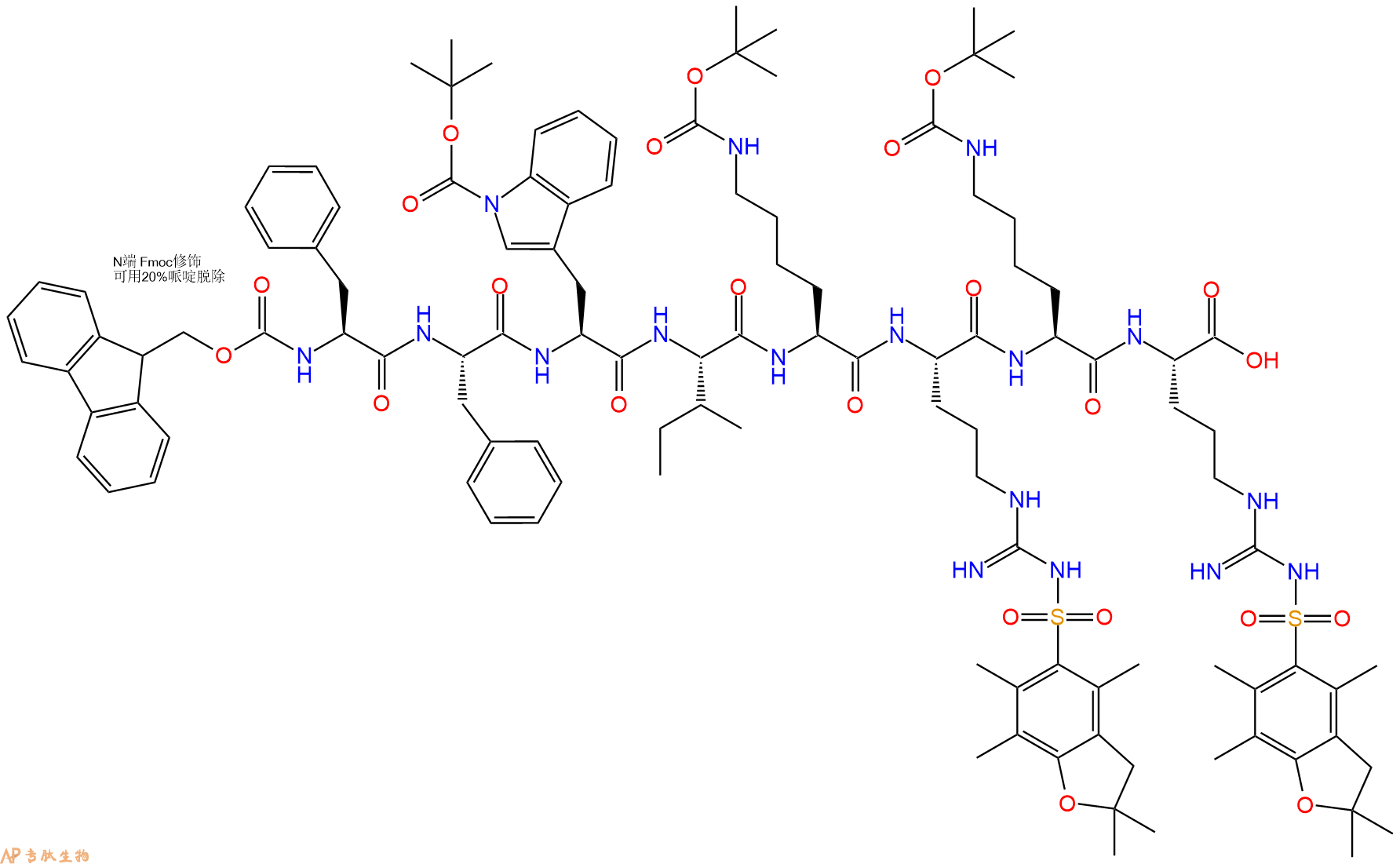 專肽生物產(chǎn)品Fmoc-Phe-Phe-Trp(Boc)-Ile-Lys(Boc)-Arg(Pbf)-Lys(Boc)-Arg(Pbf)-OH