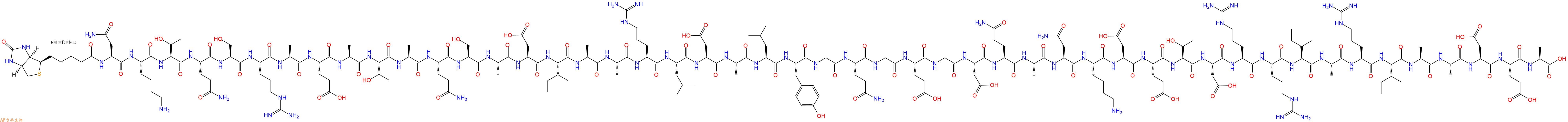專肽生物產(chǎn)品Biotinyl-Asn-Lys-Thr-Gln-Ser-Arg-Ala-Glu-Ala-Thr-Ala-Gln-Ser-Ala-Asp-Ile-Ala-Ala-Arg-Leu-Asp-Ala-Leu-Tyr-Gly-Gln-Gly-Glu-Gly-Asp-Gln-Ala-Asn-Lys-Asp-Glu-Thr-Asp-Arg-Arg-Ile-Ala-Arg-Ile-Ala-Ala-Asp-Glu-Ala-OH
