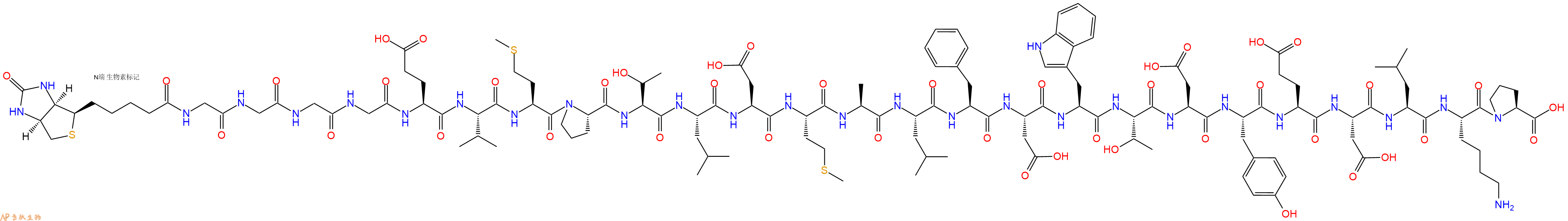 專(zhuān)肽生物產(chǎn)品Biotinyl-Gly-Gly-Gly-Gly-Glu-Val-Met-Pro-Thr-Leu-Asp-Met-Ala-Leu-Phe-Asp-Trp-Thr-Asp-Tyr-Glu-Asp-Leu-Lys-Pro-OH