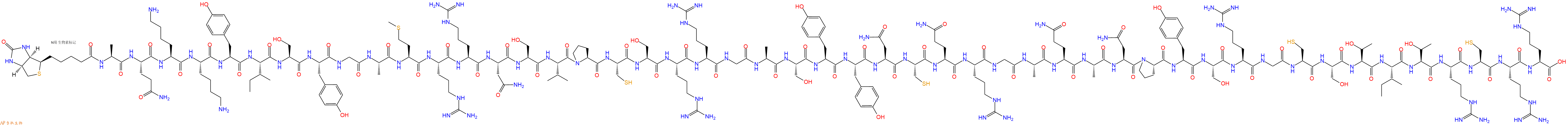 專肽生物產(chǎn)品Biotinyl-Ala-Gln-Lys-Lys-Tyr-Ile-Ser-Tyr-Gly-Ala-Met-Arg-Arg-Asn-Ser-Val-Pro-Cys-Ser-Arg-Arg-Gly-Ala-Ser-Tyr-Tyr-Asn-Cys-Gln-Arg-Gly-Ala-Gln-Ala-Asn-Pro-Tyr-Ser-Arg-Gly-Cys-Ser-Thr-Ile-Thr-Arg-Cys-Arg-Arg-OH
