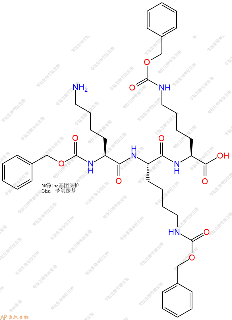 專肽生物產(chǎn)品Cbz-Lys-Lys(Cbz)-Lys(Cbz)-OH