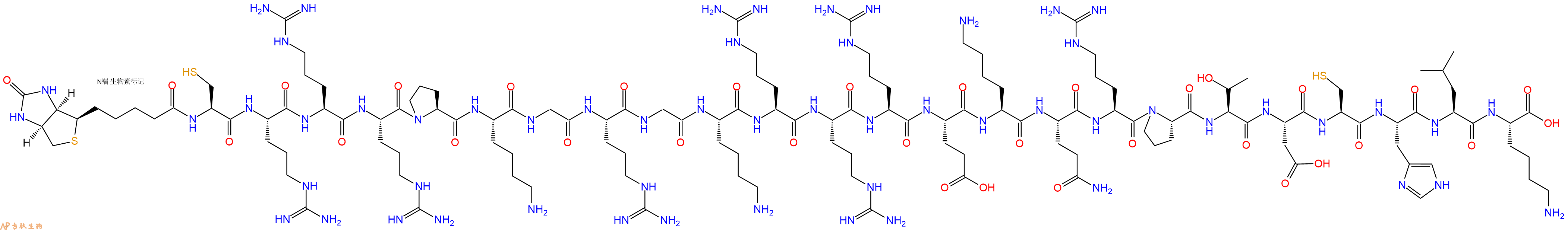 專肽生物產(chǎn)品Biotinyl-Cys-Arg-Arg-Arg-Pro-Lys-Gly-Arg-Gly-Lys-Arg-Arg-Arg-Glu-Lys-Gln-Arg-Pro-Thr-Asp-Cys-His-Leu-Lys-OH